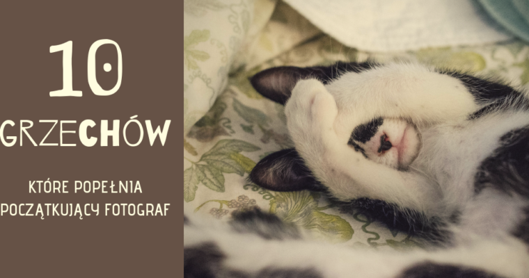 10 grzechów, które popełnia początkujący fotograf